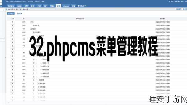 探秘 phpBMS,打造高效商业管理系统的绝佳法宝