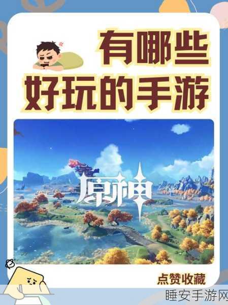 高炉之城,悠闲益智新体验,下载开启智慧之旅