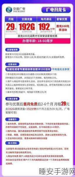 5G 卡缘何变身2G 网络?解决秘籍在此!