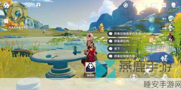 原神留云借风真君洞府深度攻略,揭秘通关秘籍与实战心得
