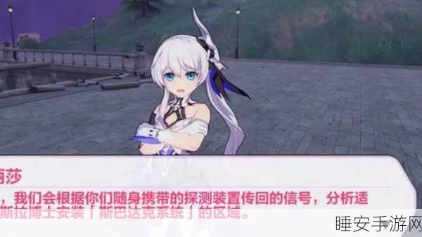 崩坏三深度攻略,第27章侵蚀带触发机制与高效通关秘籍