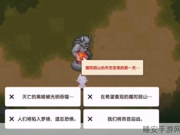 坎公骑冠剑，地下迷宫10深度攻略，揭秘高效通关策略与技巧