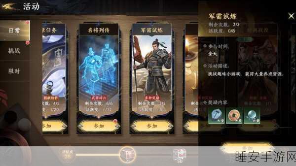 极无双新版本热门揭秘,血战雄关活动玩法全面详解