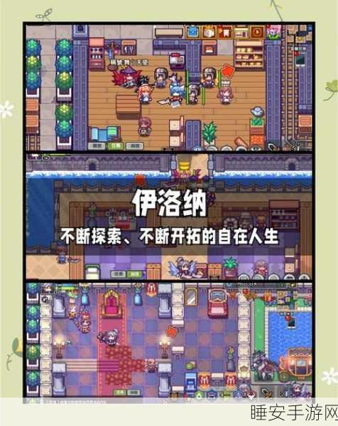 像素新纪元,我的世界城市猎人角色扮演手游燃爆来袭,细节揭秘!
