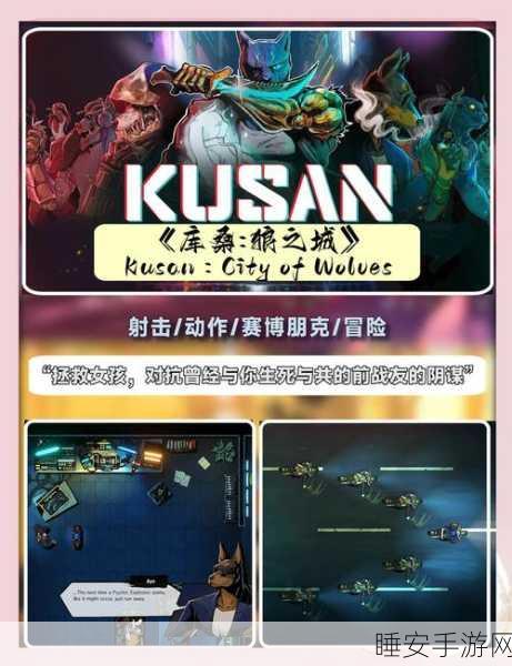 像素新纪元,我的世界城市猎人角色扮演手游燃爆来袭,细节揭秘!