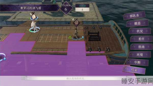 火焰纹章风花雪月,村庄危机关卡深度解析与困难模式攻略