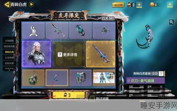 使命召唤手游爪刀获取攻略,解锁近战利器的秘密途径