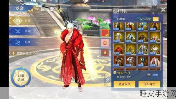 轩辕传奇手游,月陨宝箱与山海经盘古开天之四通关秘籍