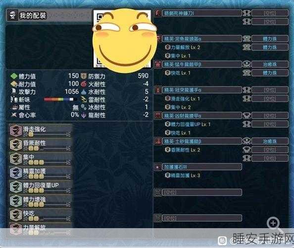 怪物猎人世界玩家福利!免费领取全部DLC礼包秘籍大公开