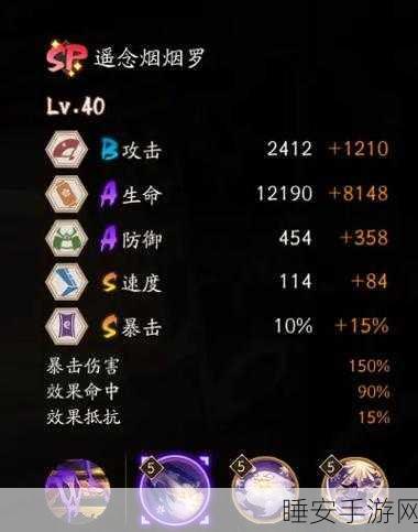 阴阳师飞行系式神大揭秘，全面盘点与技能深度剖析