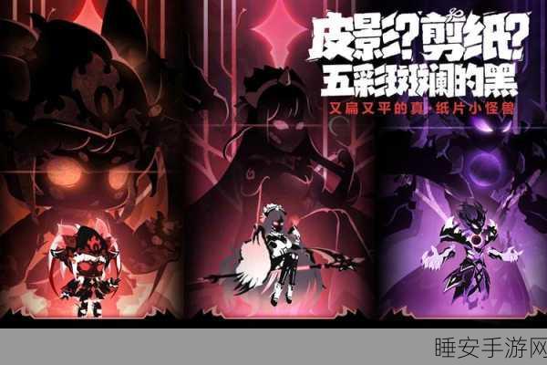 超进化物语，全面解锁新生结晶与碎片的高效获取秘籍