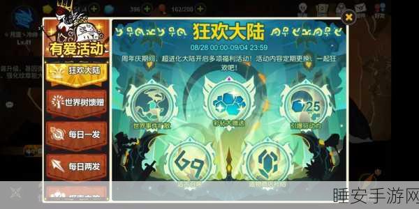 超进化物语，全面解锁新生结晶与碎片的高效获取秘籍