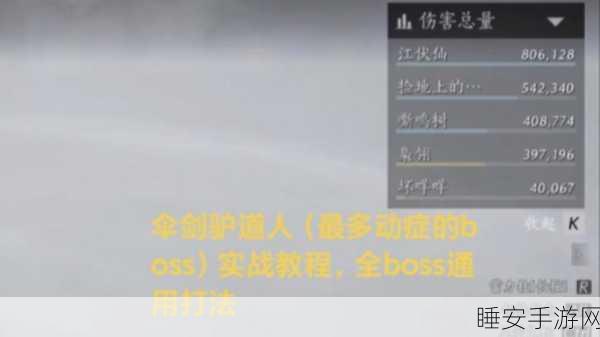 燕云十六声,解锁神秘伞具的全面攻略