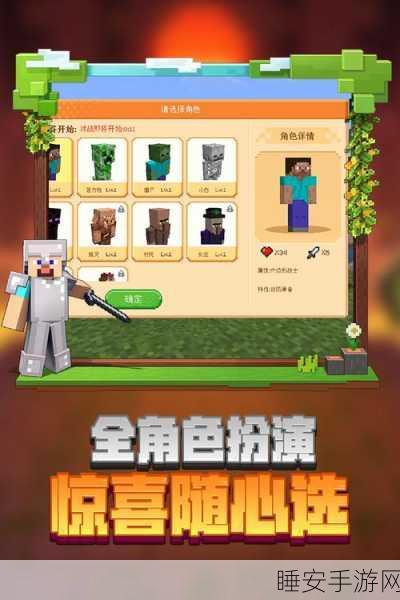 我的世界手机版,掌握高效丢弃物品技巧,打造极致游戏体验