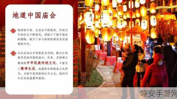 烟雨江湖庙会全攻略,解锁庙会地点,尽享缤纷活动,探索绝美秘境