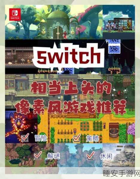 像素奇境,东方地牢探险之旅,下载开启冒险新篇章