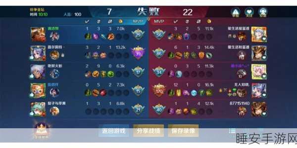 英魂之刃新手飞跃，揭秘高效升级与竞技秘籍