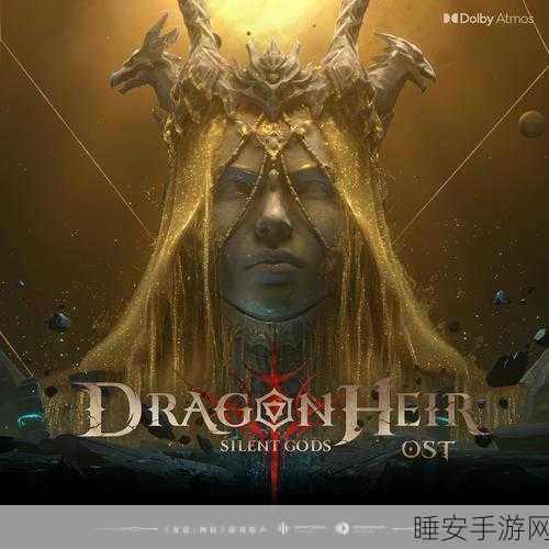 霍鲁斯震撼登场,龙息神寂技能全解析及实战应用