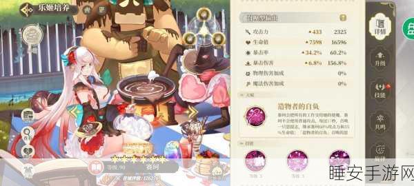 纯白和弦,角色全方位解析与超强阵容搭配秘籍