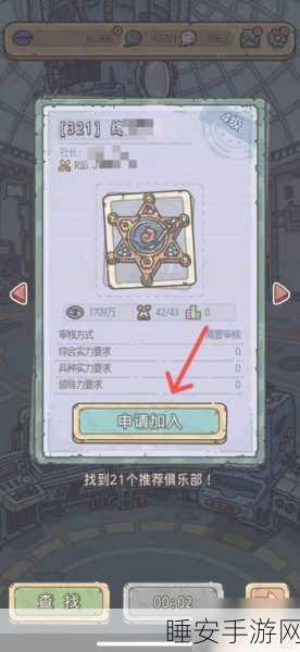手游攻略揭秘,最强蜗牛提炼加速的终极效用与实战技巧