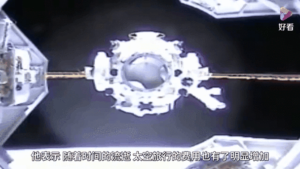 百亿富豪太空梦碎!6 年登月计划戛然而止