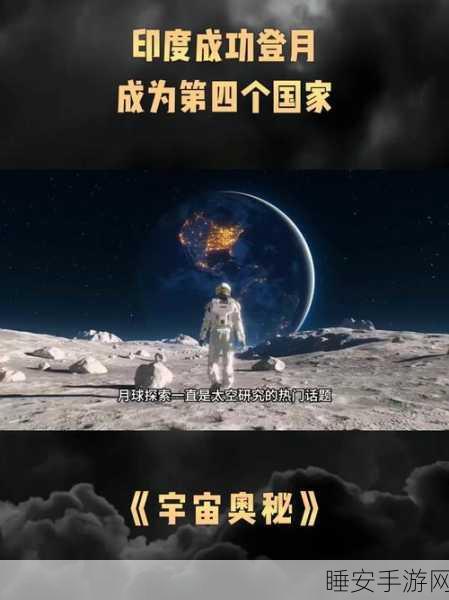 百亿富豪太空梦碎!6 年登月计划戛然而止