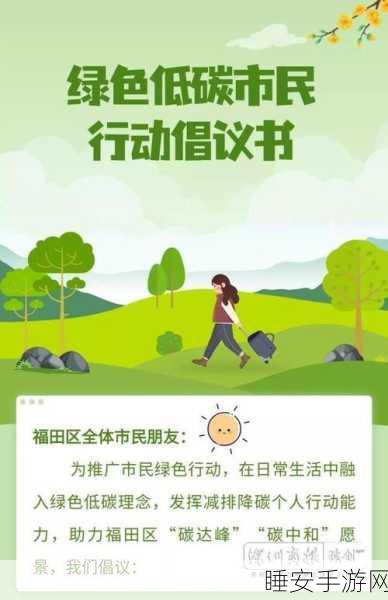 福田欧辉十二年援疆，勇担国企使命，助力绿色出行