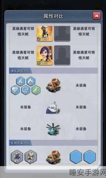 口袋奇兵,精准定位联盟的秘籍指南