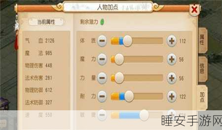 梦幻西游手游方寸孩子养成秘籍,从新手到大师的进阶之路