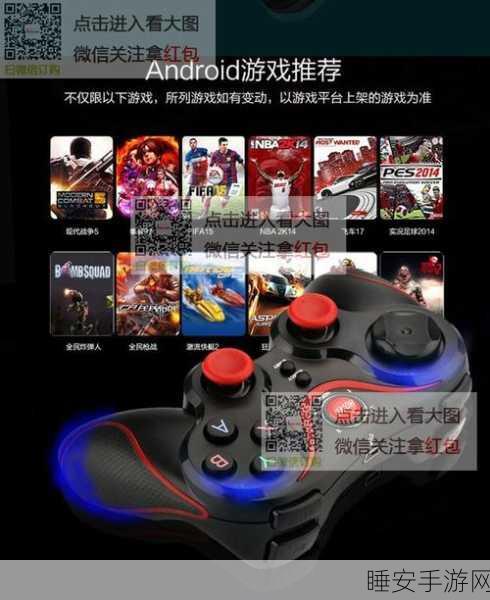 魂斗罗归来，手柄畅玩秘籍与操作全攻略