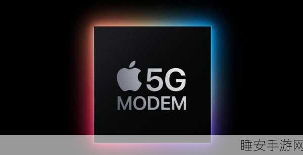 重磅!明年 iPhone 或迎来自研 5G 基带芯片