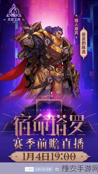 火炬之光无限,畅玩最低配置全揭秘