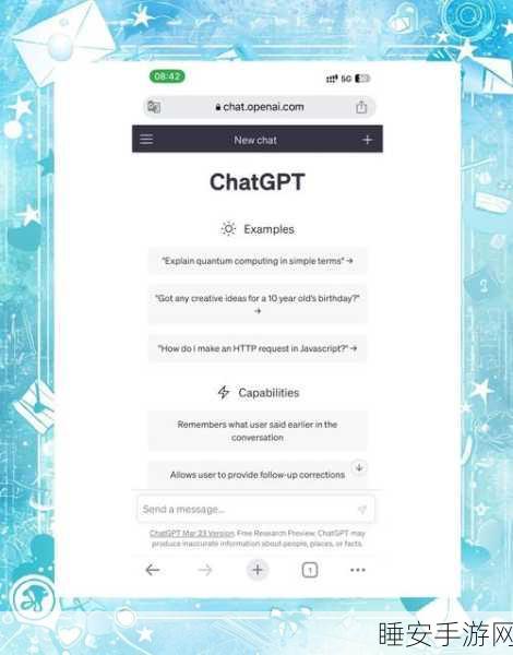 Mac 版 ChatGPT 应用接入惊喜不断，明日大招引期待