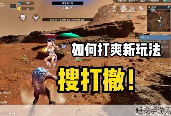 星球重启,全面解锁震动关闭技巧,沉浸式探险攻略大揭秘