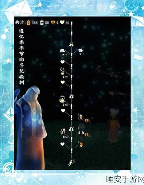 光遇表演季毕业盛典,珍稀装扮、炫酷特效道具大放送,海量兑换惊喜等你探索!