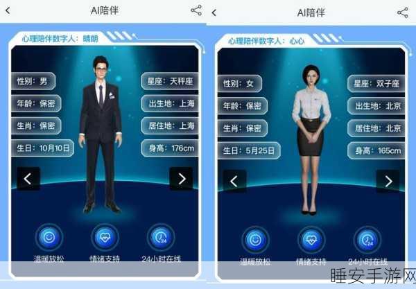 Eleos Health,美国数字化心理健康服务巨头再获巨额融资