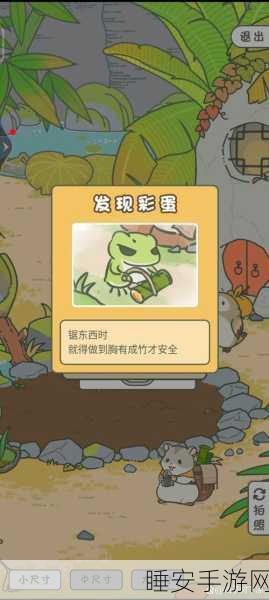 旅行青蛙深度探索,桌子与行李的奇妙世界与隐藏用途揭秘