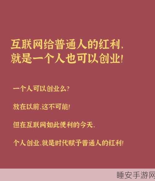 谁在互联网悄然夺走年轻用户?探秘背后真相