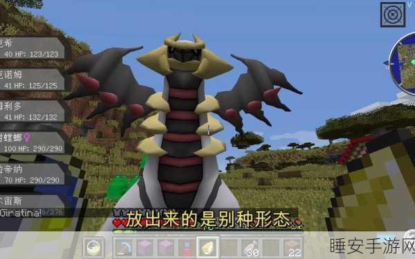 我的世界神兽捕捉攻略,揭秘高效刷新指令与捕捉技巧