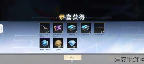 CF 手游飞行棋大揭秘,必出圈数与惊喜内幕全知晓