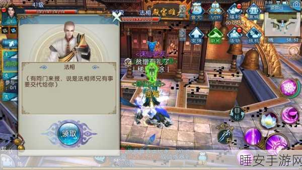 诛仙手游深度揭秘，九转玲珑石隐藏任务全攻略及珍稀奖励