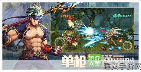 揭秘时空猎人,龙影武器传说与争霸赛盛况