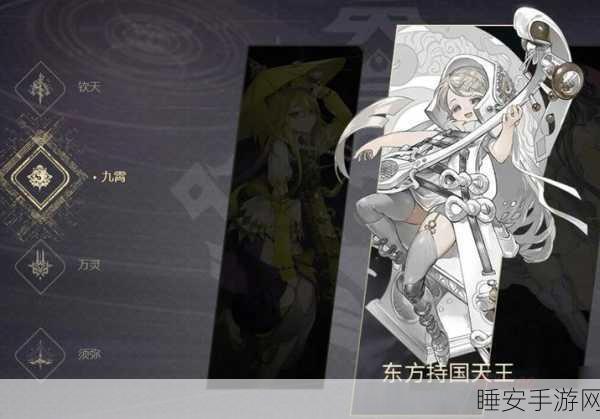 少年西游记2,孙悟空领衔万灵阵容搭配攻略,打造最强战斗体系!