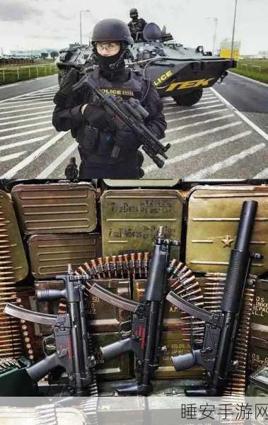 三角洲行动MP5冲锋枪顶级配装攻略，解锁高效战斗新境界