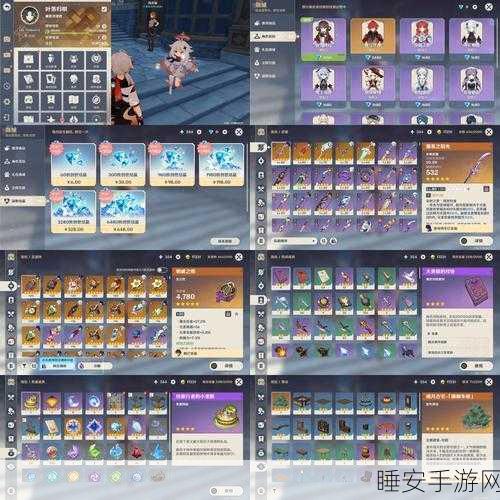 原神辅助工具大揭秘，免费解锁游戏潜能，玩家必备攻略