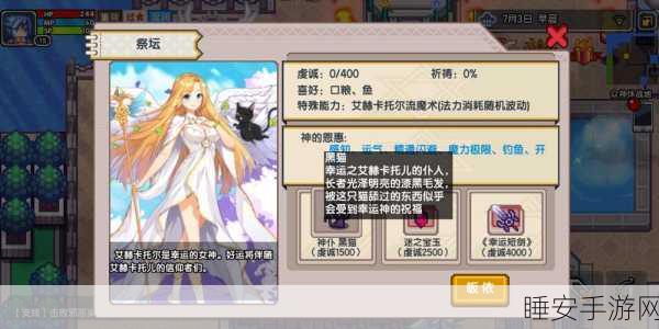 伊洛纳新手必看,全面解锁游戏初期致胜秘籍