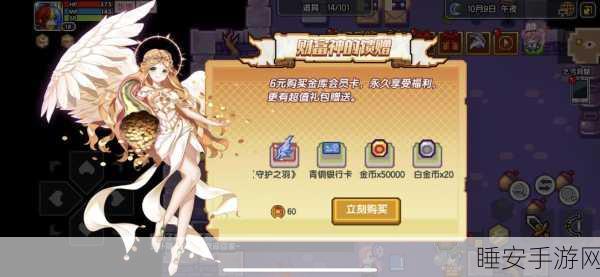 伊洛纳新手必看,全面解锁游戏初期致胜秘籍