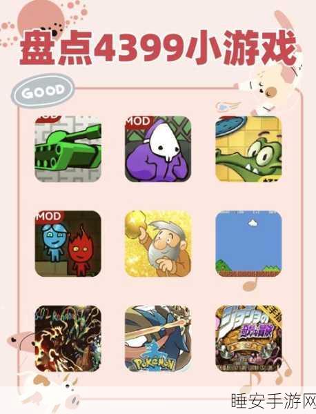 新2248游戏下载_操作起来相当容易就能够上手的数字闯关类休闲益智小游戏