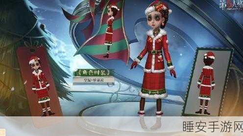 探秘第五人格，空军皮肤全览及获取攻略