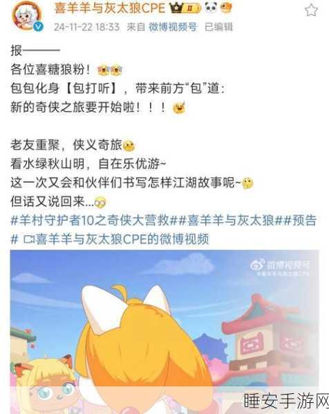妄想山海夜刹刷新全攻略，揭秘夜刹神秘现身之地